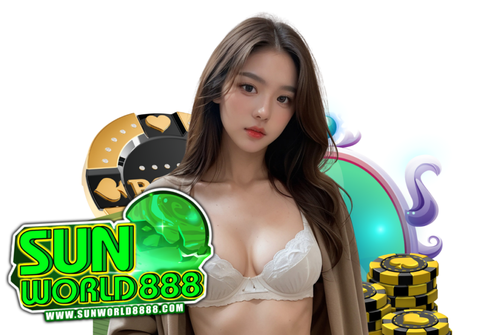 sunworld888 สมัครสมาชิก